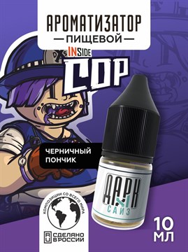 Ароматизатор DARK X SIZE Inside - "Cop" (Черничный пончик) (MAX)