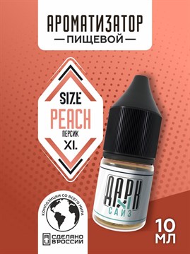 Ароматизатор DARK X SIZE XL - "Персик" (MAX)