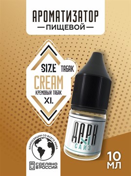 Ароматизатор DARK X SIZE XL - "Кремовый Бленд" (MAX)