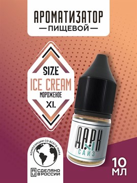 Ароматизатор DARK X SIZE XL - "Мороженое" (MAX)