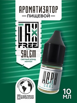 Ароматизатор DARK X SIZE TFT - "Salem" (Бленд с ментолом) (MAX)